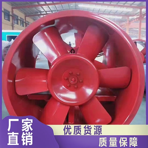 玻璃钢轴流风机